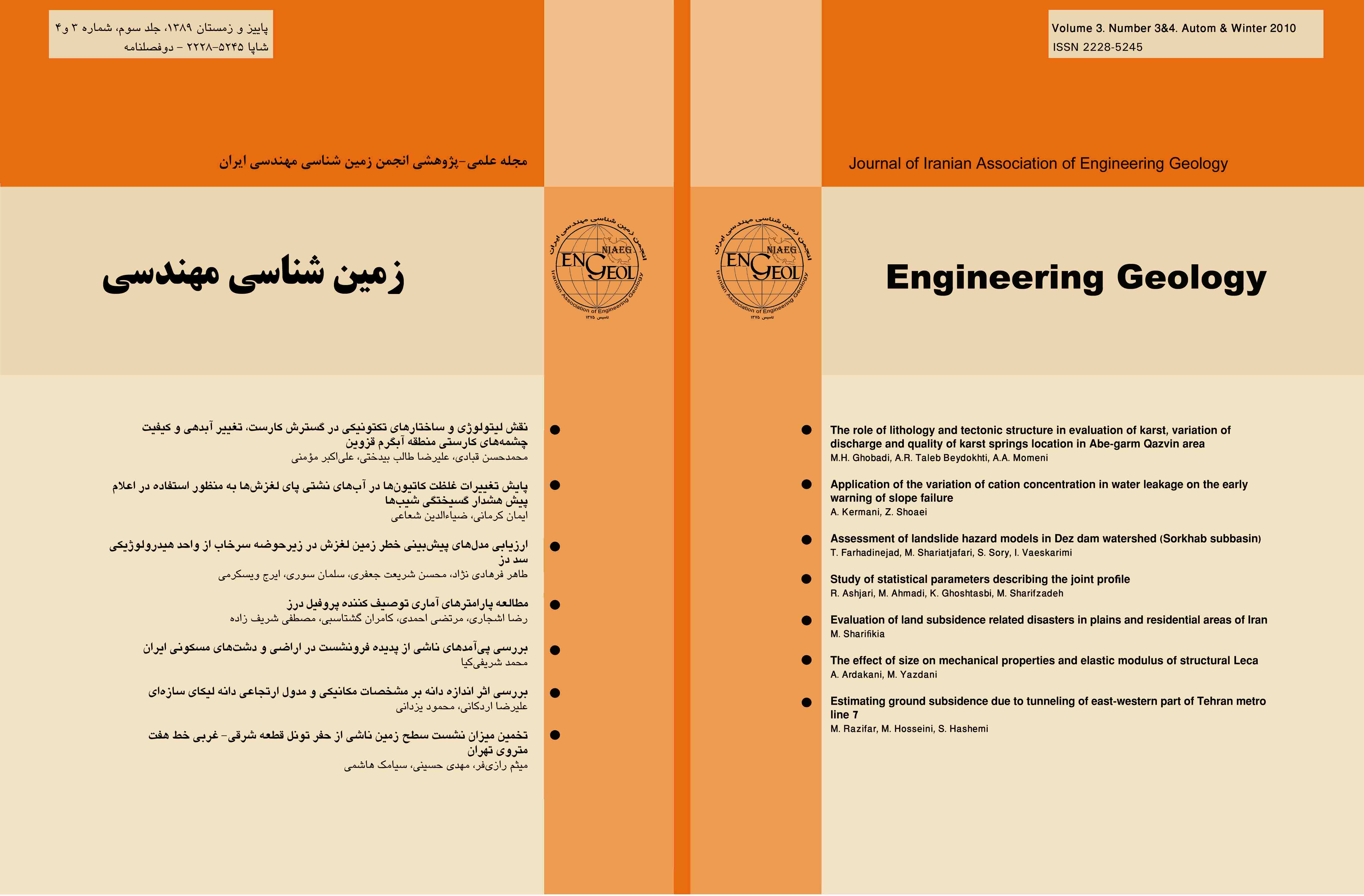 Scientific Quarterly Journal of Iranian Association of Engineering Geology